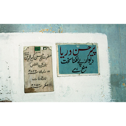 The mausoleum of Pīr Ḥasan Kabīr ad-Dīn